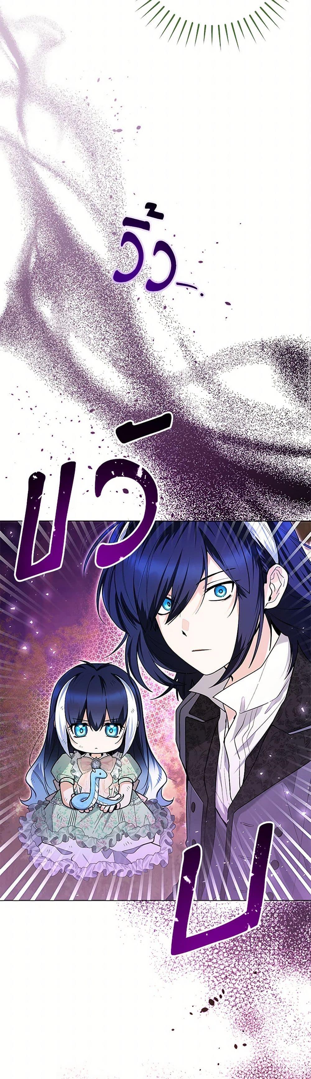 Manga-lc-com อ่านมังงะ อ่านการ์ตูน ออนไลน์ ฟรี Black Killer Whale Baby ตอนที่ 1 2 3 4 5 6 7 8 9 10 11 12 13 14 ฟรี ไม่มีโฆษณา Manga-lc - อ่าน มังงะ อ่าน การ์ตูน ออนไลน์ อ่านมังงะ ฟรี