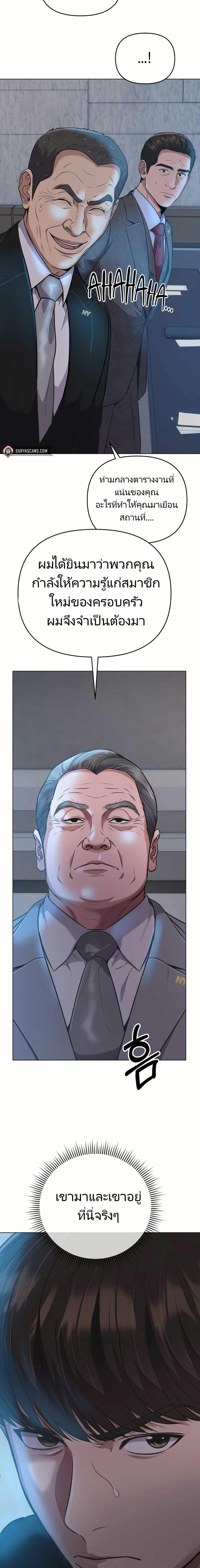 Manga-lc-com อ่านมังงะ อ่านการ์ตูน ออนไลน์ ฟรี New Employee Kim Chul-Soo ตอนที่ 1 2 3 4 5 6 7 8 9 10 11 12 13 14 ฟรี ไม่มีโฆษณา Manga-lc - อ่าน มังงะ อ่าน การ์ตูน ออนไลน์ อ่านมังงะ ฟรี