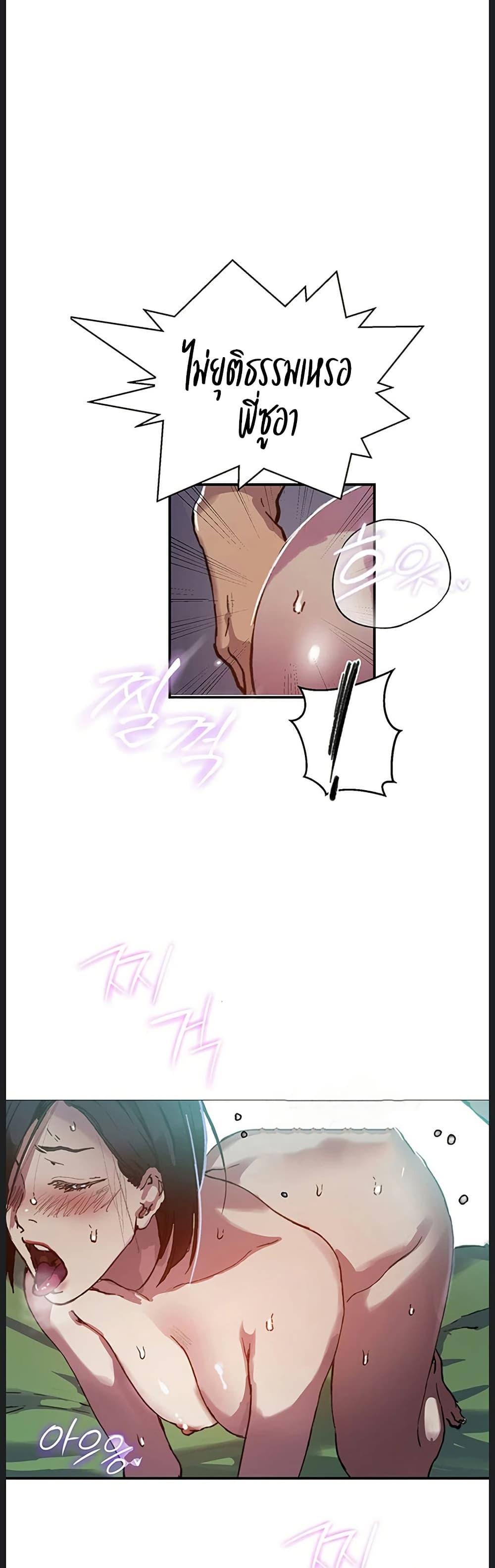 Doujin-Lc- อ่าน โดจิน มังฮวา เกาหลี ญี่ปุ่น จีน แปลไทย Secret Class ตอนที่ 1 2 3 4 5 6 7 8 9 10 11 12 13 14 ฟรี ไม่มีโฆษณา อ่าน โดจิน Manhwa เกาหลี ญี่ปุ่น จีน เรามีครบ คัดมาให้เน้นๆ โดจิน 18+ รับประกันความฟินโดย  Doujin Lc