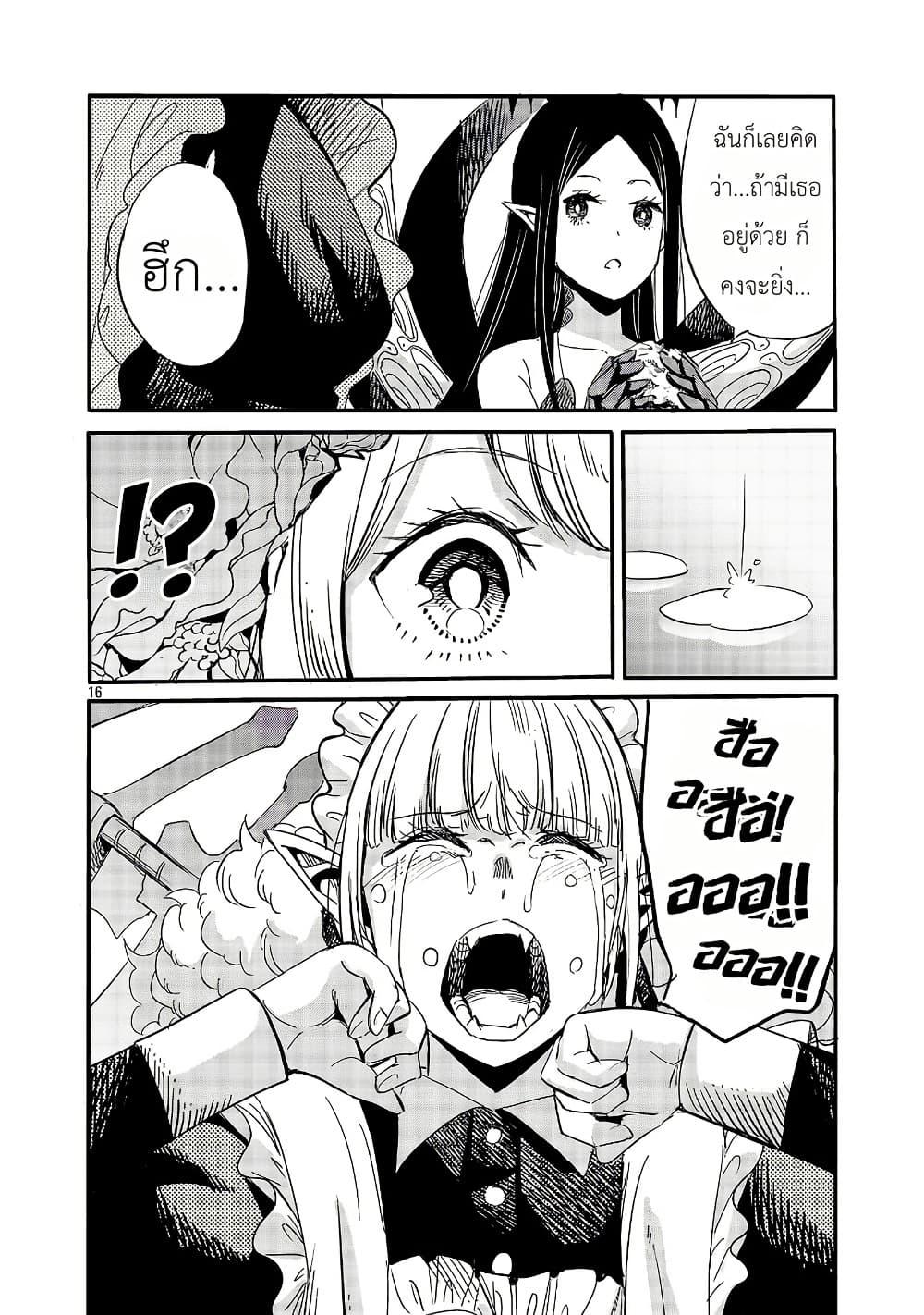 Manga-lc-com อ่านมังงะ อ่านการ์ตูน ออนไลน์ ฟรี The Duke’s Daughter’s Mission to Seduce the Demon King, Humanity’s Final Gambit A Political Marriage with the Demon King! …Hang On, But What am I Supposed to Do If the Demon King is a Girl! ตอนที่ 1 2 3 4 5 6 7 8 9 10 11 12 13 14 ฟรี ไม่มีโฆษณา Manga-lc - อ่าน มังงะ อ่าน การ์ตูน ออนไลน์ อ่านมังงะ ฟรี