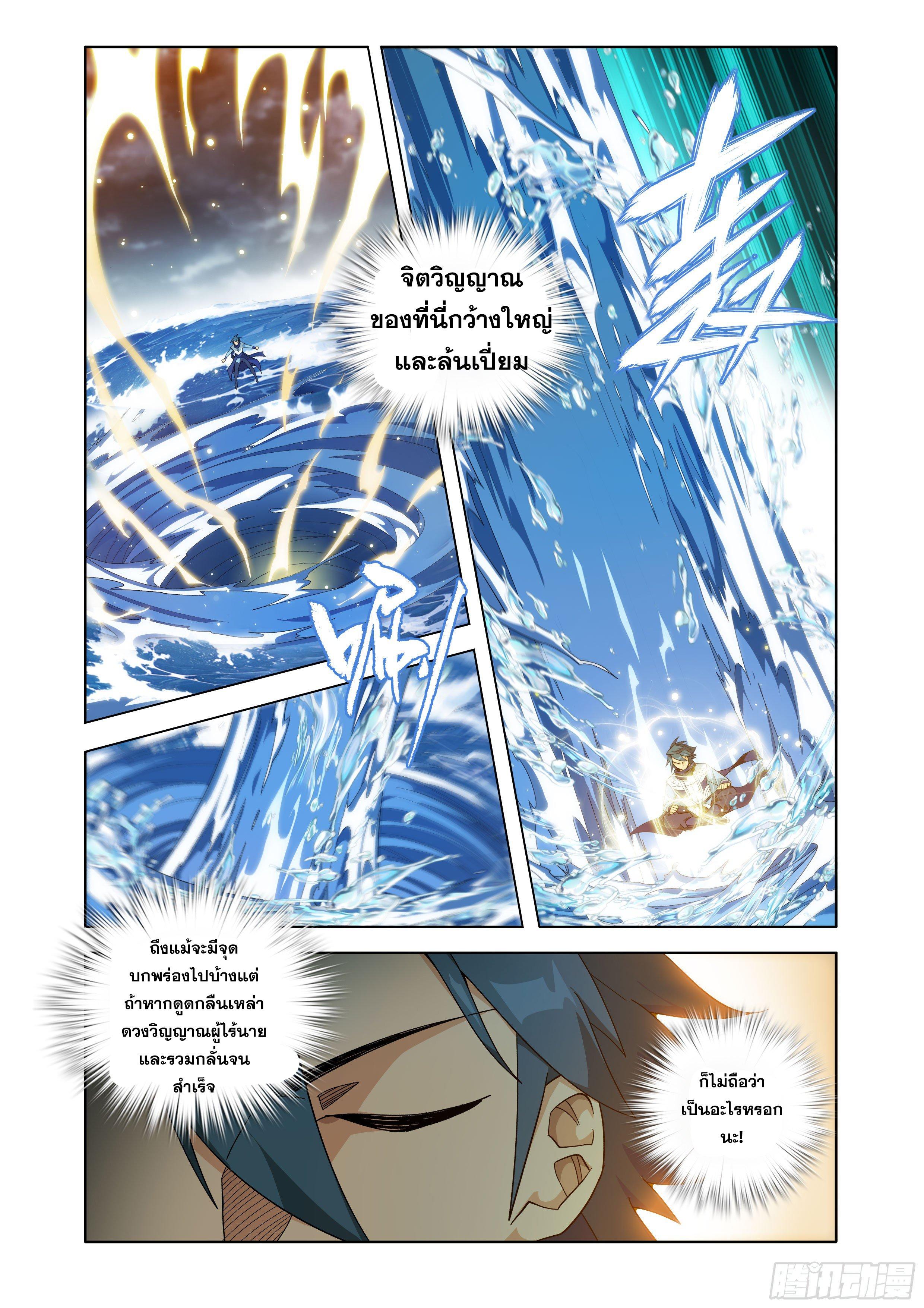 Manga-lc-com อ่านมังงะ อ่านการ์ตูน ออนไลน์ ฟรี Doupo Cangqiong ตอนที่ 1 2 3 4 5 6 7 8 9 10 11 12 13 14 ฟรี ไม่มีโฆษณา Manga-lc - อ่าน มังงะ อ่าน การ์ตูน ออนไลน์ อ่านมังงะ ฟรี