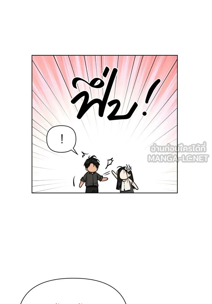 เพียงรุ่งอรุณ ตอนที่ 62 รูปที่ 33