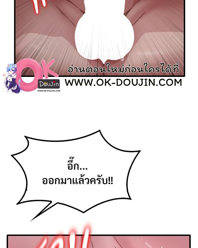 Doujin-Lc- อ่าน โดจิน มังฮวา เกาหลี ญี่ปุ่น จีน แปลไทย Drunk on You ตอนที่ 1 2 3 4 5 6 7 8 9 10 11 12 13 14 ฟรี ไม่มีโฆษณา อ่าน โดจิน Manhwa เกาหลี ญี่ปุ่น จีน เรามีครบ คัดมาให้เน้นๆ โดจิน 18+ รับประกันความฟินโดย  Doujin Lc