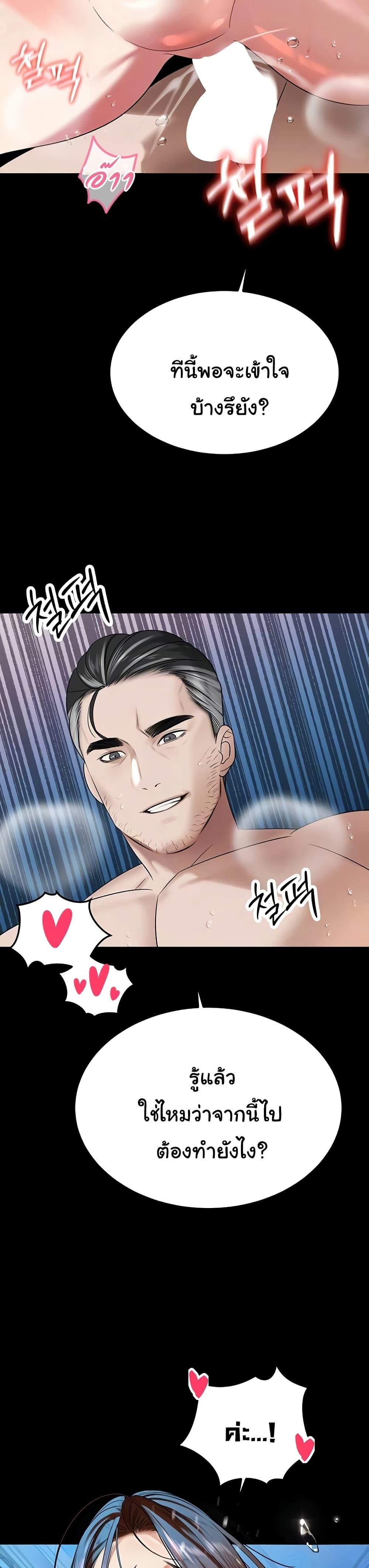 Doujin-Lc- อ่าน โดจิน มังฮวา เกาหลี ญี่ปุ่น จีน แปลไทย Father Is Eating ตอนที่ 1 2 3 4 5 6 7 8 9 10 11 12 13 14 ฟรี ไม่มีโฆษณา อ่าน โดจิน Manhwa เกาหลี ญี่ปุ่น จีน เรามีครบ คัดมาให้เน้นๆ โดจิน 18+ รับประกันความฟินโดย  Doujin Lc
