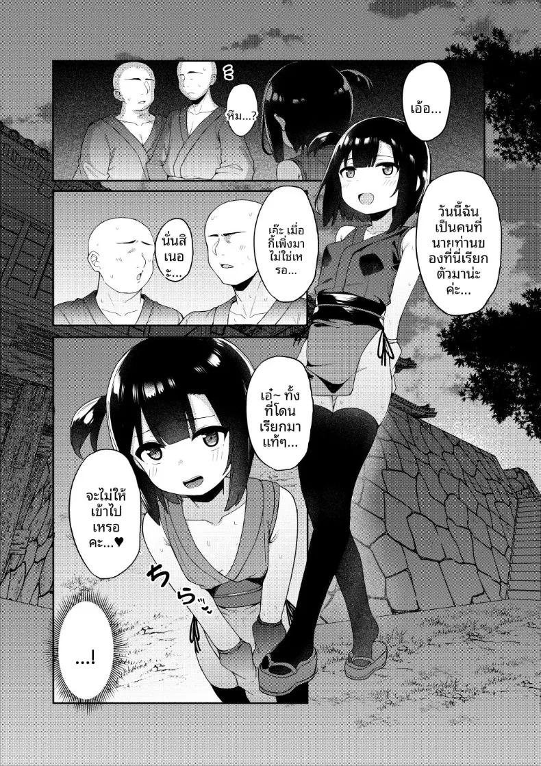 Doujin-Lc- อ่าน โดจิน มังฮวา เกาหลี ญี่ปุ่น จีน แปลไทย กว่าคุโนะอิจิอาซามิจะยอมเปิดใจ (Tamatanuki) ตอนที่ 1 2 3 4 5 6 7 8 9 10 11 12 13 14 ฟรี ไม่มีโฆษณา อ่าน โดจิน Manhwa เกาหลี ญี่ปุ่น จีน เรามีครบ คัดมาให้เน้นๆ โดจิน 18+ รับประกันความฟินโดย  Doujin Lc