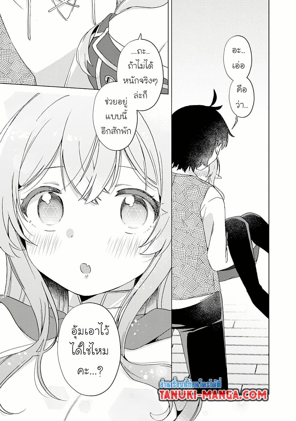 Manga-lc-com อ่านมังงะ อ่านการ์ตูน ออนไลน์ ฟรี Hara Peko Mao to Horyo Yusha! Mao ga Ore no Heya ni Meshi wo Gui ni Kuru Ndaga ตอนที่ 1 2 3 4 5 6 7 8 9 10 11 12 13 14 ฟรี ไม่มีโฆษณา Manga-lc - อ่าน มังงะ อ่าน การ์ตูน ออนไลน์ อ่านมังงะ ฟรี