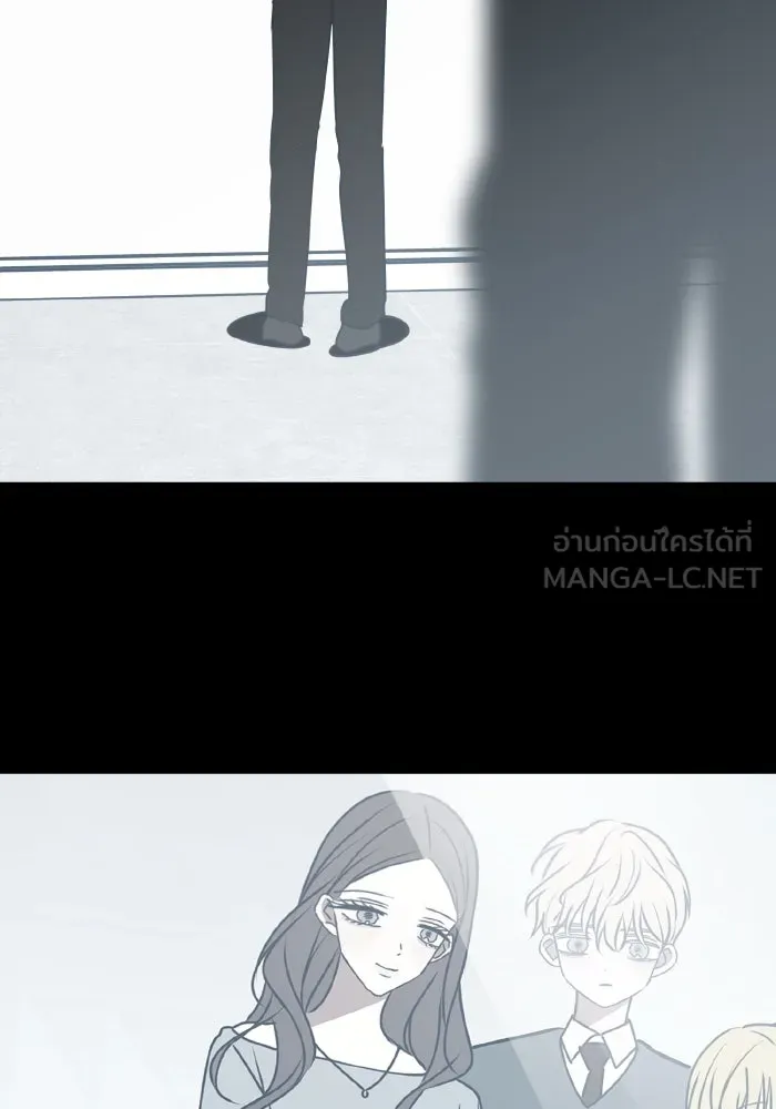 รักนี้ไม่มีรีไซเคิล ตอนที่ 111 รูปที่ 75