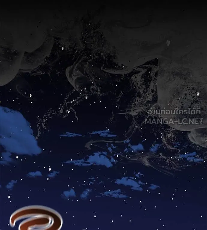 เรียกฉันว่าพระเจ้า ตอนที่ 50 รูปที่ 165