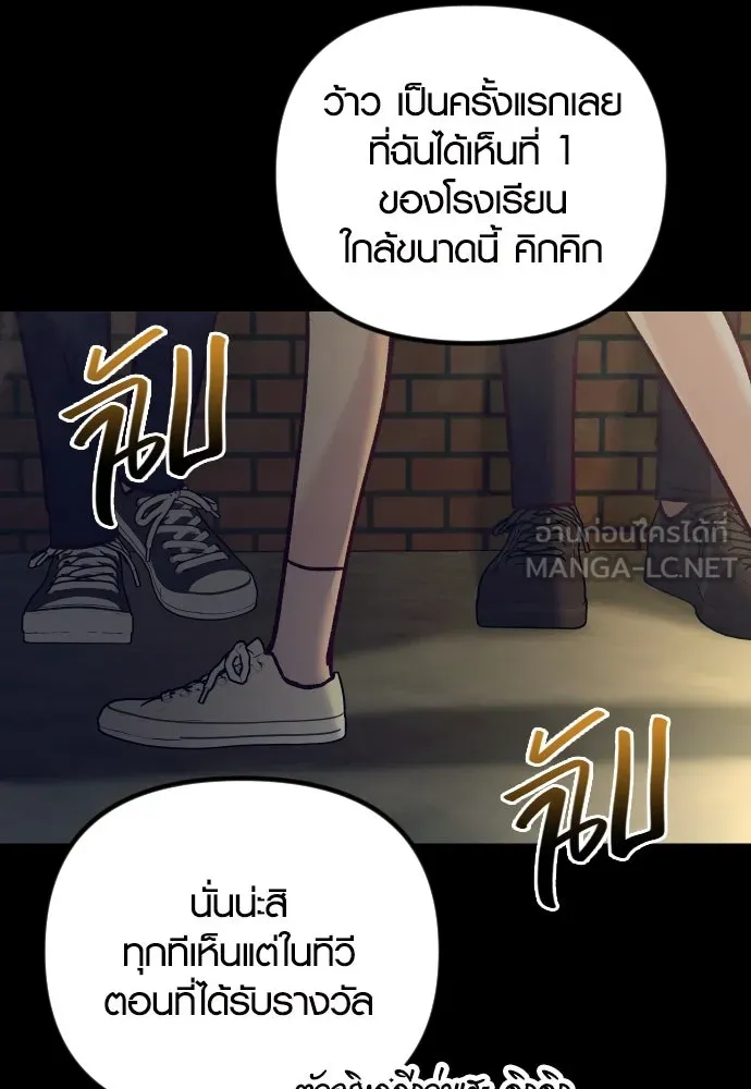 รักกันคนละครึ่งทาง ตอนที่ 45 รูปที่ 90