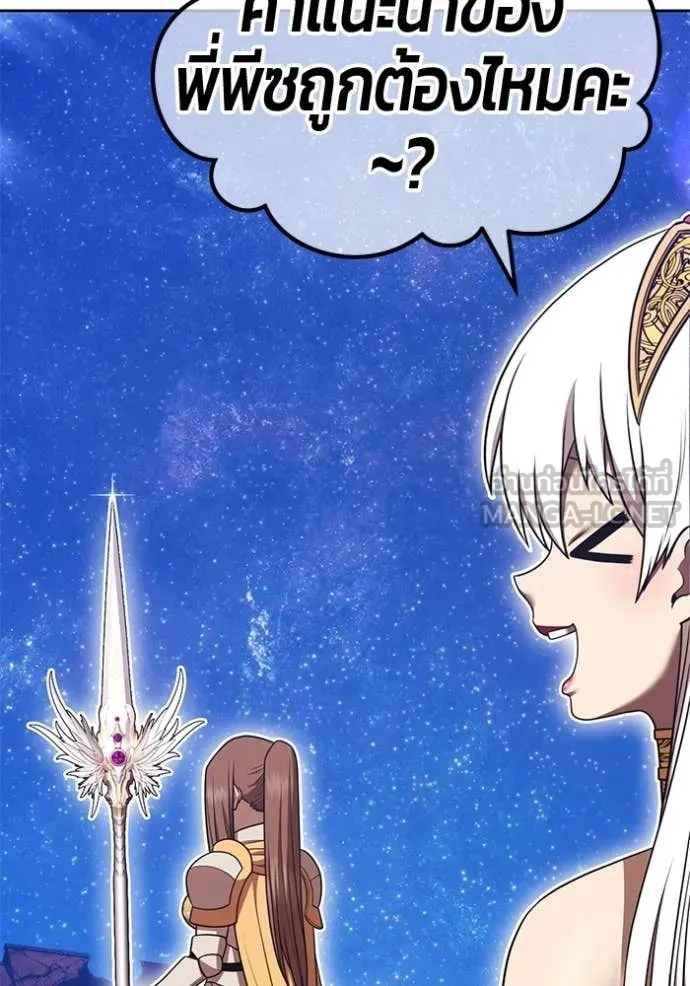 +99 ท่อนไม้ ตอนที่ 195 รูปที่ 129