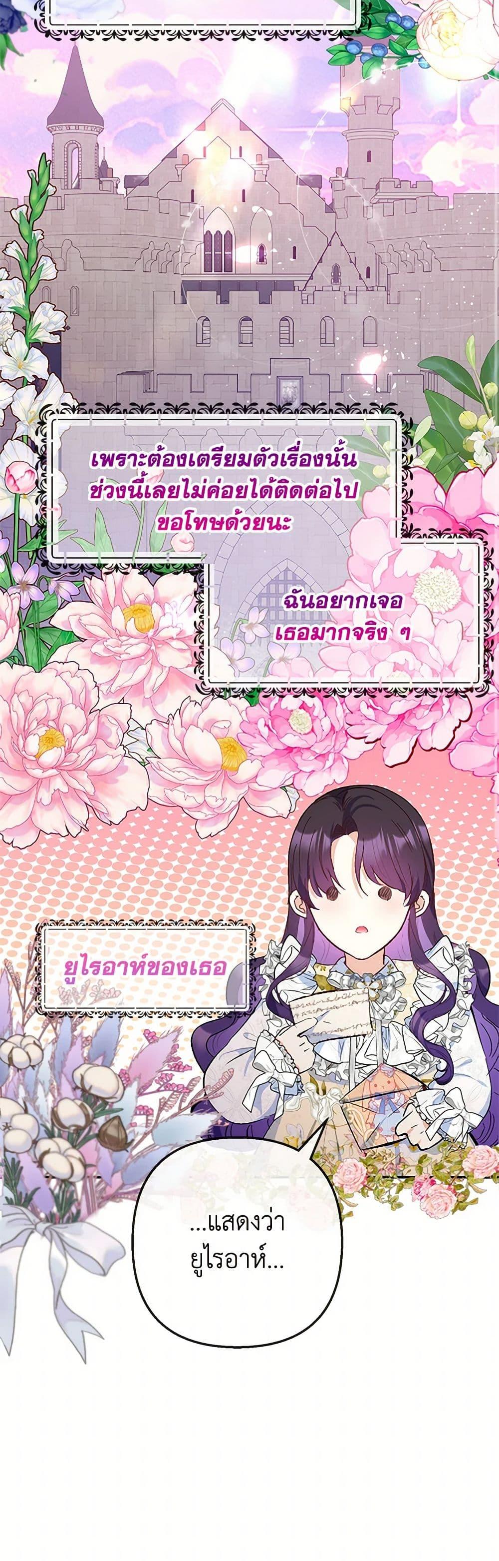 Manga-lc-com อ่านมังงะ อ่านการ์ตูน ออนไลน์ ฟรี I Am A Daughter Loved By The Devil ตอนที่ 1 2 3 4 5 6 7 8 9 10 11 12 13 14 ฟรี ไม่มีโฆษณา Manga-lc - อ่าน มังงะ อ่าน การ์ตูน ออนไลน์ อ่านมังงะ ฟรี