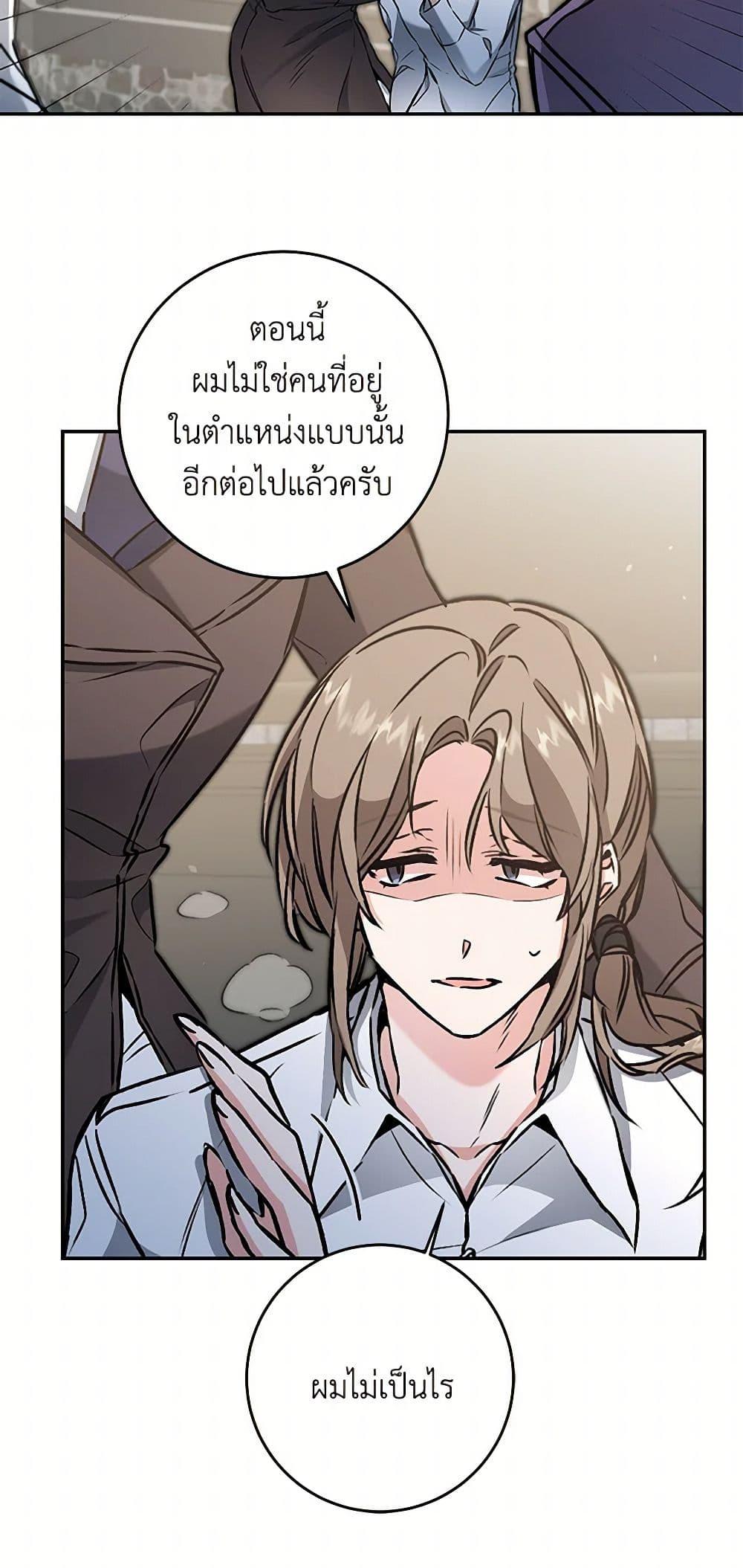 Manga-lc-com อ่านมังงะ อ่านการ์ตูน ออนไลน์ ฟรี I’ve Become the Villainous Empress of a Novel ตอนที่ 1 2 3 4 5 6 7 8 9 10 11 12 13 14 ฟรี ไม่มีโฆษณา Manga-lc - อ่าน มังงะ อ่าน การ์ตูน ออนไลน์ อ่านมังงะ ฟรี