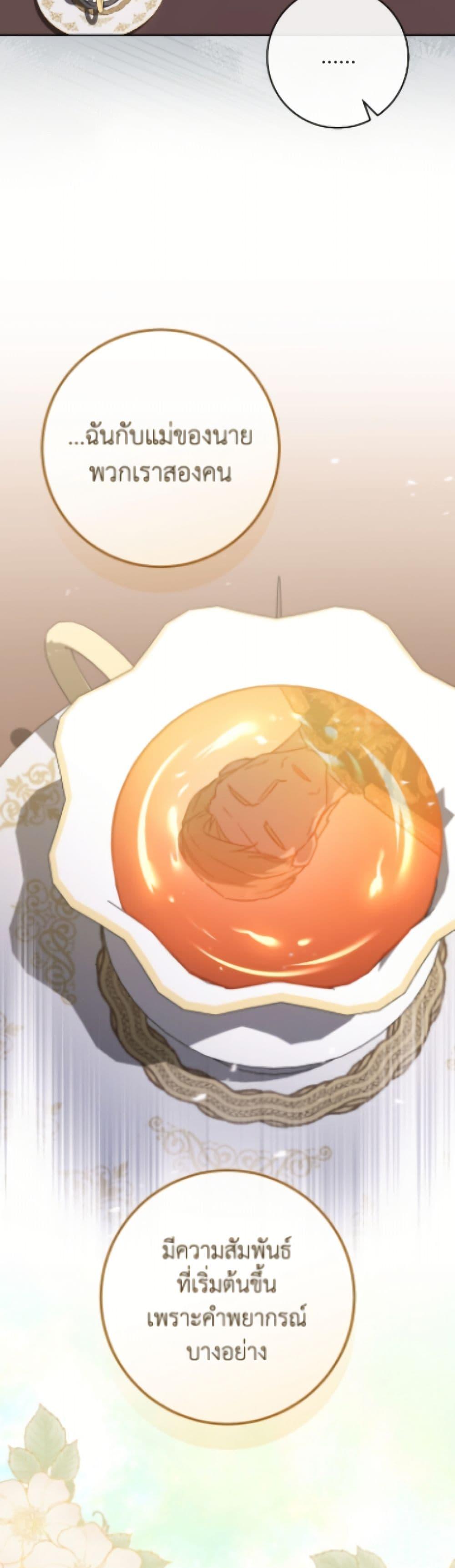 Manga-lc-com อ่านมังงะ อ่านการ์ตูน ออนไลน์ ฟรี The Young Lady Is a Royal Chef ตอนที่ 1 2 3 4 5 6 7 8 9 10 11 12 13 14 ฟรี ไม่มีโฆษณา Manga-lc - อ่าน มังงะ อ่าน การ์ตูน ออนไลน์ อ่านมังงะ ฟรี