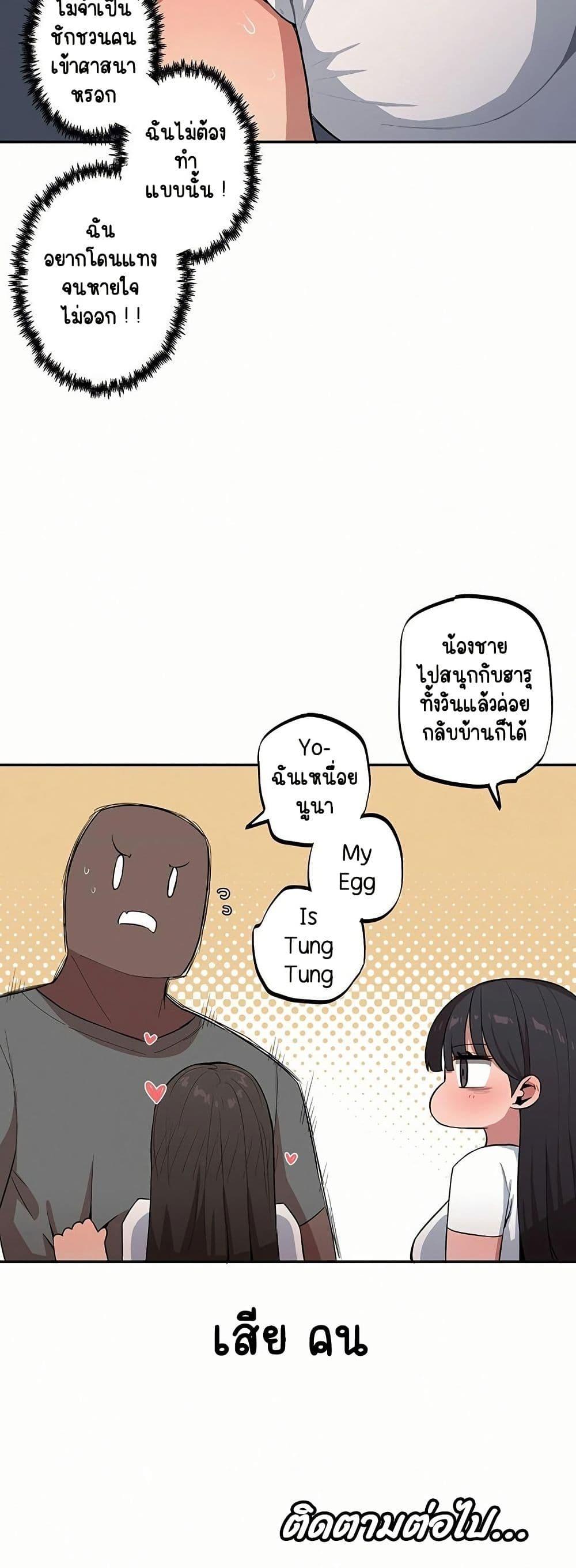 Doujin-Lc- อ่าน โดจิน มังฮวา เกาหลี ญี่ปุ่น จีน แปลไทย Noona and her BIG ตอนที่ 1 2 3 4 5 6 7 8 9 10 11 12 13 14 ฟรี ไม่มีโฆษณา อ่าน โดจิน Manhwa เกาหลี ญี่ปุ่น จีน เรามีครบ คัดมาให้เน้นๆ โดจิน 18+ รับประกันความฟินโดย  Doujin Lc