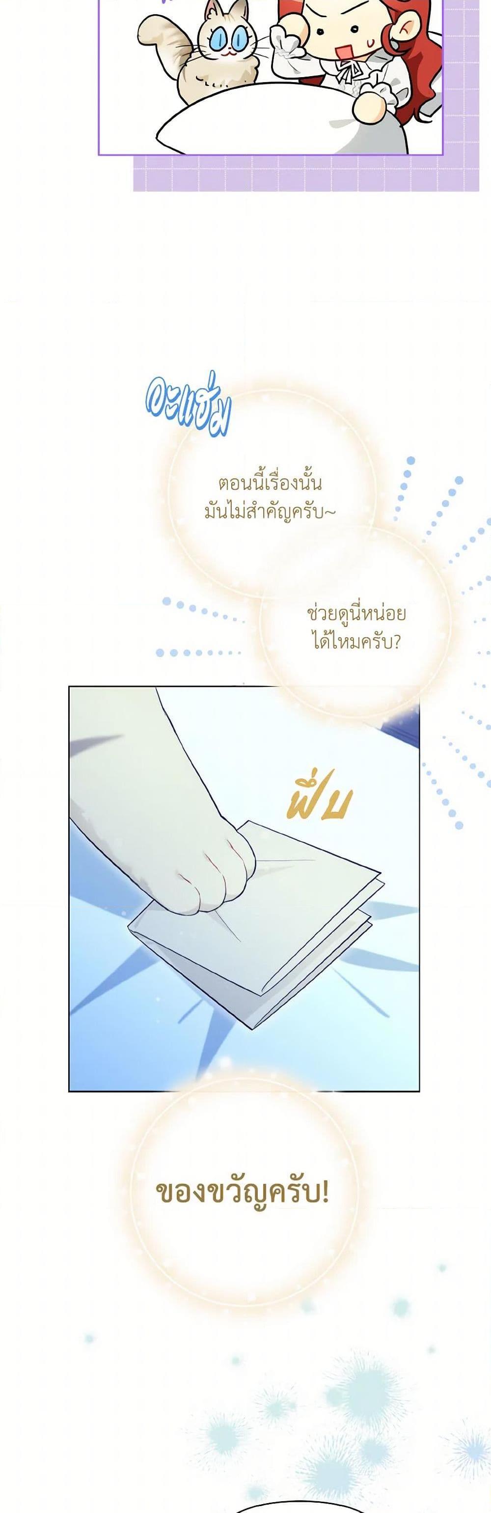 Manga-lc-com อ่านมังงะ อ่านการ์ตูน ออนไลน์ ฟรี I Possessed a Villainess, but I Wanna Raise Cats! ตอนที่ 1 2 3 4 5 6 7 8 9 10 11 12 13 14 ฟรี ไม่มีโฆษณา Manga-lc - อ่าน มังงะ อ่าน การ์ตูน ออนไลน์ อ่านมังงะ ฟรี