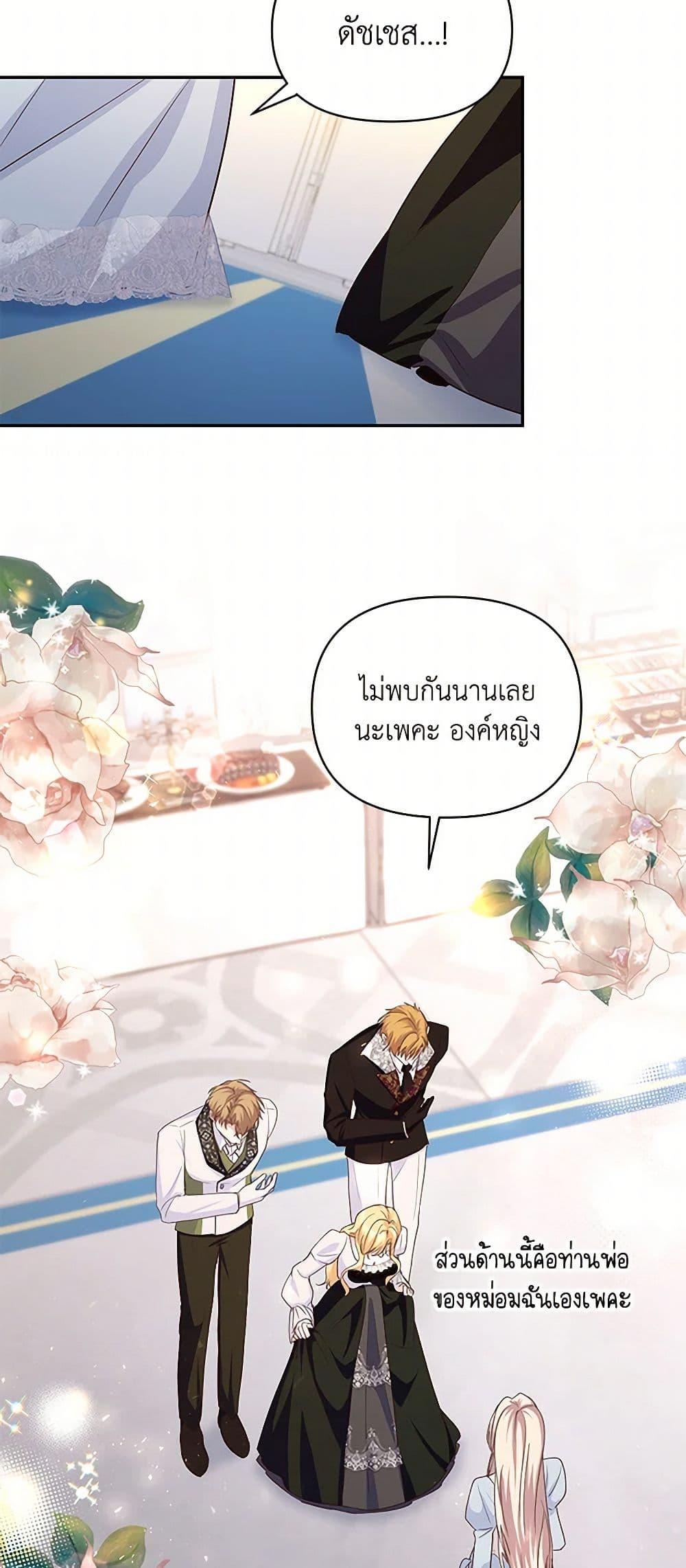 Manga-lc-com อ่านมังงะ อ่านการ์ตูน ออนไลน์ ฟรี Once Married ตอนที่ 1 2 3 4 5 6 7 8 9 10 11 12 13 14 ฟรี ไม่มีโฆษณา Manga-lc - อ่าน มังงะ อ่าน การ์ตูน ออนไลน์ อ่านมังงะ ฟรี