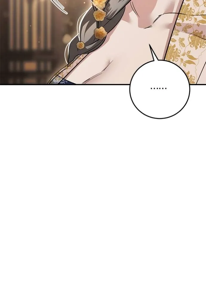 ยามหมาป่าทมิฬเพรียกห ตอนที่ 16 รูปที่ 110