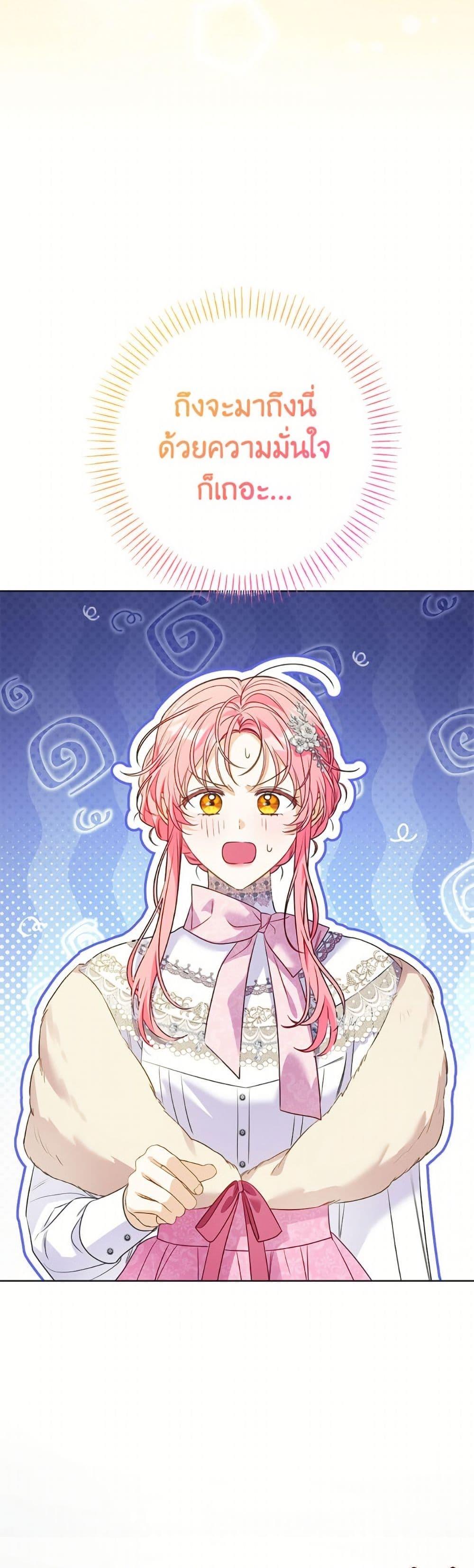 Manga-lc-com อ่านมังงะ อ่านการ์ตูน ออนไลน์ ฟรี I Thought You Were a Time-Limited Husband ตอนที่ 1 2 3 4 5 6 7 8 9 10 11 12 13 14 ฟรี ไม่มีโฆษณา Manga-lc - อ่าน มังงะ อ่าน การ์ตูน ออนไลน์ อ่านมังงะ ฟรี