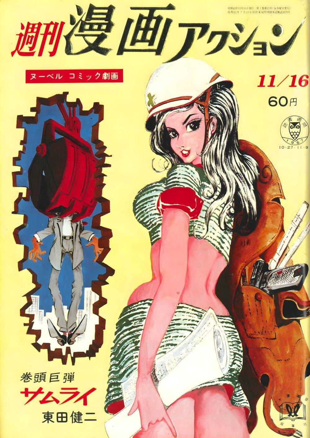 Manga-lc-com อ่านมังงะ อ่านการ์ตูน ออนไลน์ ฟรี Lupin the third ตอนที่ 1 2 3 4 5 6 7 8 9 10 11 12 13 14 ฟรี ไม่มีโฆษณา Manga-lc - อ่าน มังงะ อ่าน การ์ตูน ออนไลน์ อ่านมังงะ ฟรี