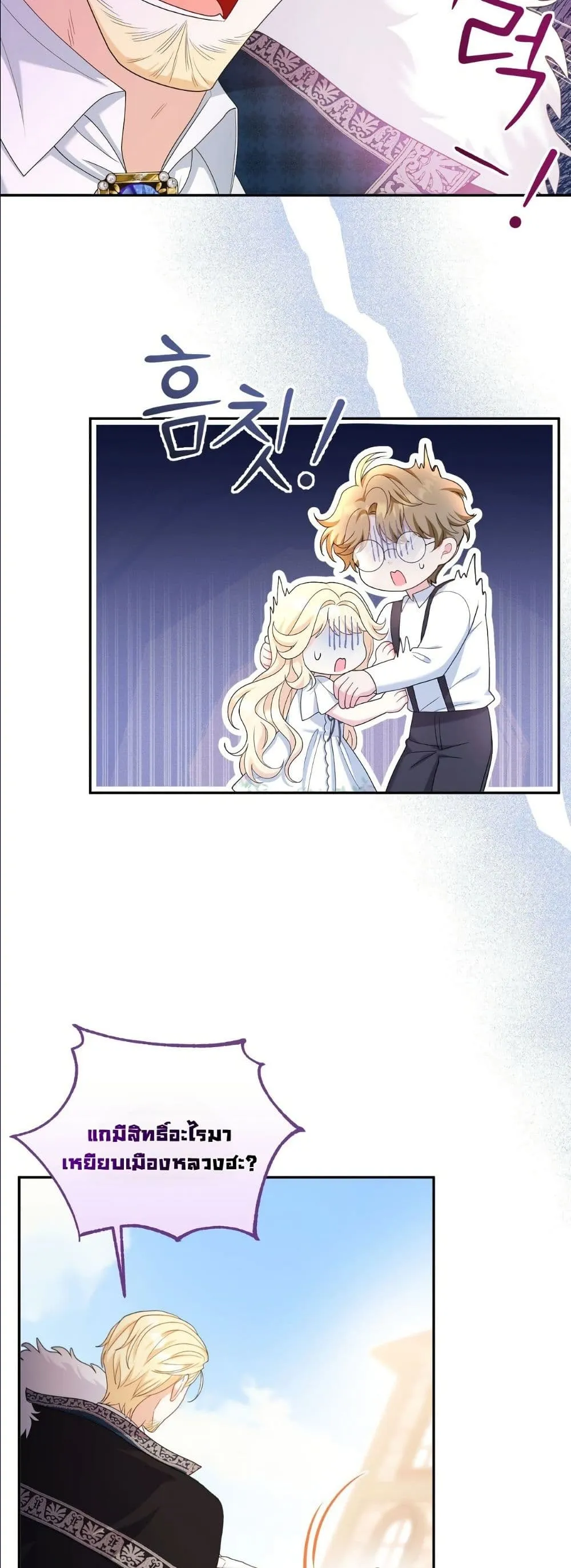 Manga-lc-com อ่านมังงะ อ่านการ์ตูน ออนไลน์ ฟรี I’m the Only Granddaughter of the Strongest Duke ตอนที่ 1 2 3 4 5 6 7 8 9 10 11 12 13 14 ฟรี ไม่มีโฆษณา Manga-lc - อ่าน มังงะ อ่าน การ์ตูน ออนไลน์ อ่านมังงะ ฟรี