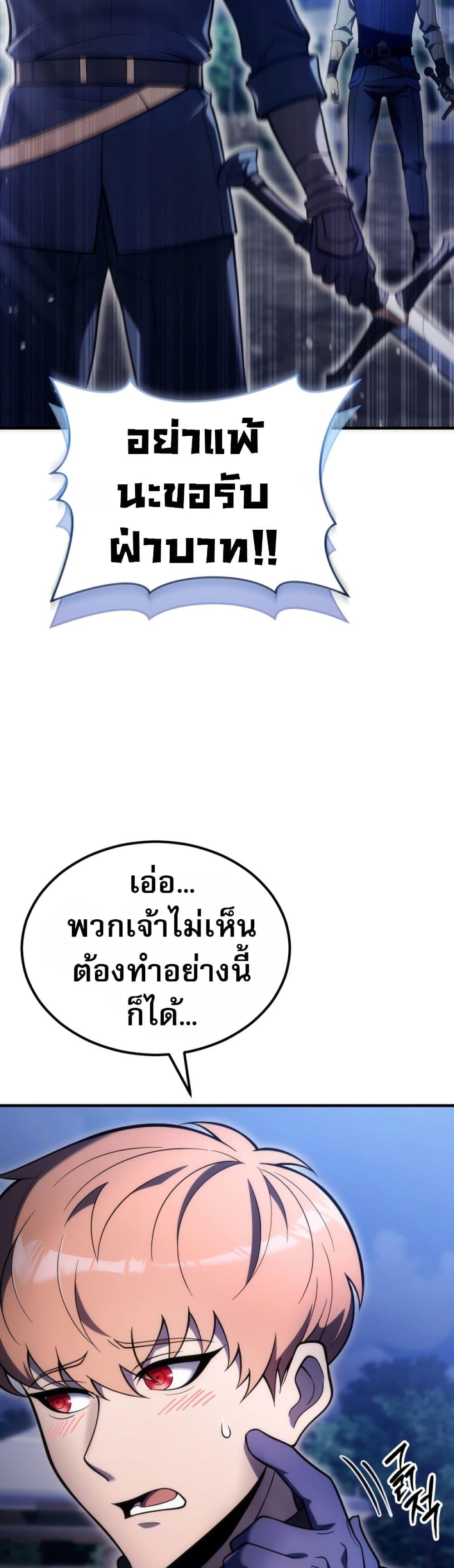 Manga-lc-com อ่านมังงะ อ่านการ์ตูน ออนไลน์ ฟรี The World-Class Extra’s Walkthrough ตอนที่ 1 2 3 4 5 6 7 8 9 10 11 12 13 14 ฟรี ไม่มีโฆษณา Manga-lc - อ่าน มังงะ อ่าน การ์ตูน ออนไลน์ อ่านมังงะ ฟรี