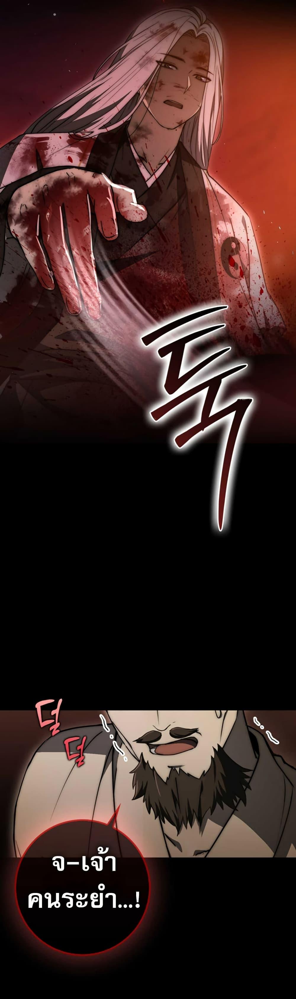 Manga-lc-com อ่านมังงะ อ่านการ์ตูน ออนไลน์ ฟรี Sword God Dragon ตอนที่ 1 2 3 4 5 6 7 8 9 10 11 12 13 14 ฟรี ไม่มีโฆษณา Manga-lc - อ่าน มังงะ อ่าน การ์ตูน ออนไลน์ อ่านมังงะ ฟรี