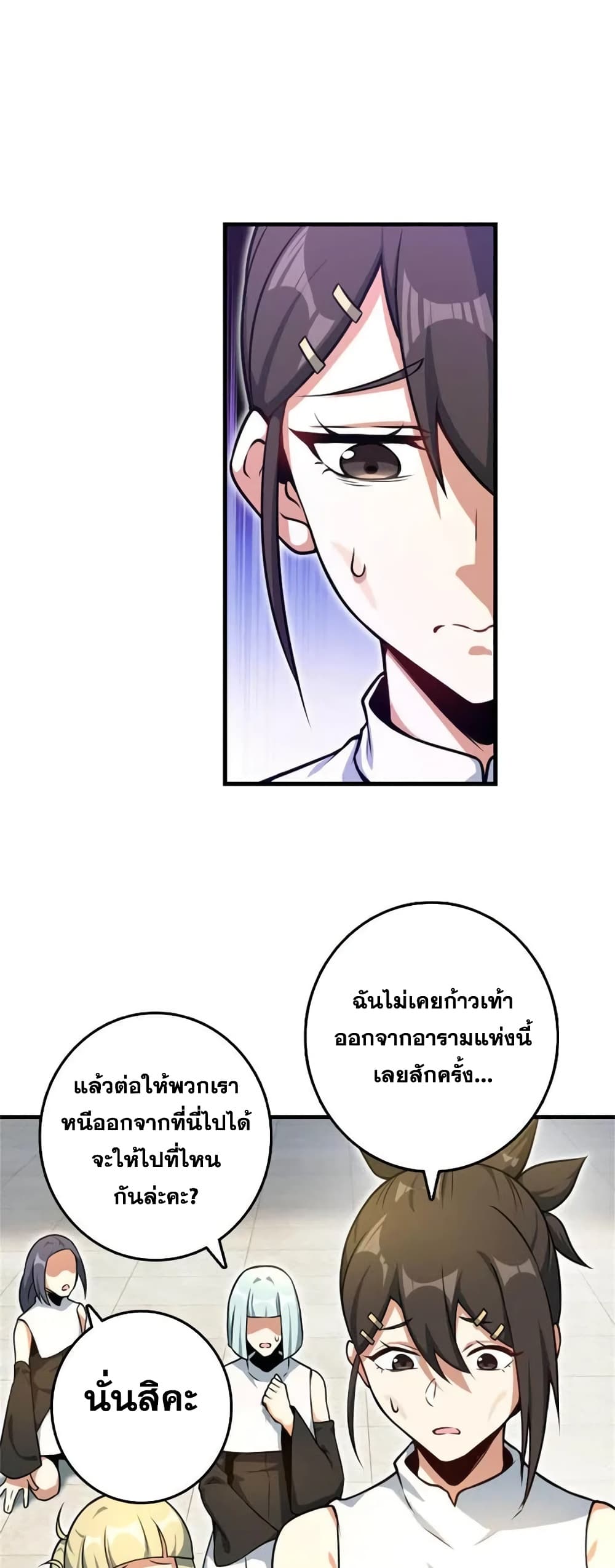 Manga-lc-com อ่านมังงะ อ่านการ์ตูน ออนไลน์ ฟรี Release That Witch ตอนที่ 1 2 3 4 5 6 7 8 9 10 11 12 13 14 ฟรี ไม่มีโฆษณา Manga-lc - อ่าน มังงะ อ่าน การ์ตูน ออนไลน์ อ่านมังงะ ฟรี