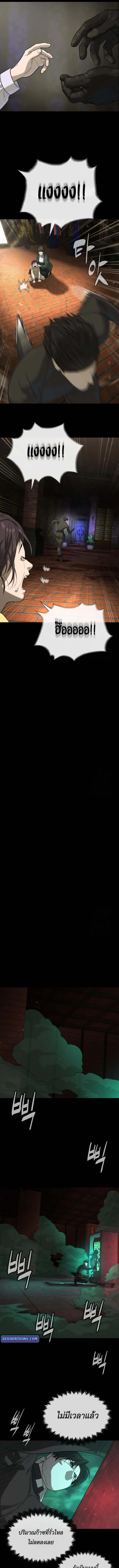 Killer Peter ป_เตอร_โคตรน_กฆ_า ตอนที่ ตอนที่ 87 รูปที่ 19