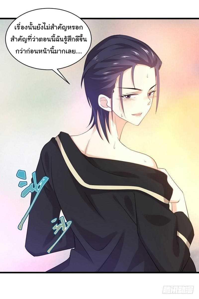 Manga-lc-com อ่านมังงะ อ่านการ์ตูน ออนไลน์ ฟรี Immortal Swordsman in the Reverse World ตอนที่ 1 2 3 4 5 6 7 8 9 10 11 12 13 14 ฟรี ไม่มีโฆษณา Manga-lc - อ่าน มังงะ อ่าน การ์ตูน ออนไลน์ อ่านมังงะ ฟรี