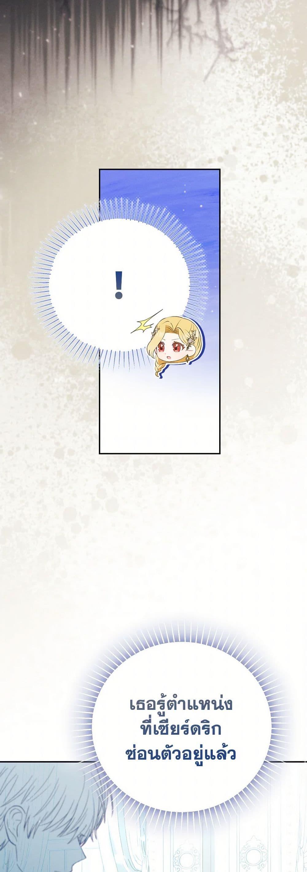 Manga-lc-com อ่านมังงะ อ่านการ์ตูน ออนไลน์ ฟรี The Goal Is to Be Self-Made ตอนที่ 1 2 3 4 5 6 7 8 9 10 11 12 13 14 ฟรี ไม่มีโฆษณา Manga-lc - อ่าน มังงะ อ่าน การ์ตูน ออนไลน์ อ่านมังงะ ฟรี