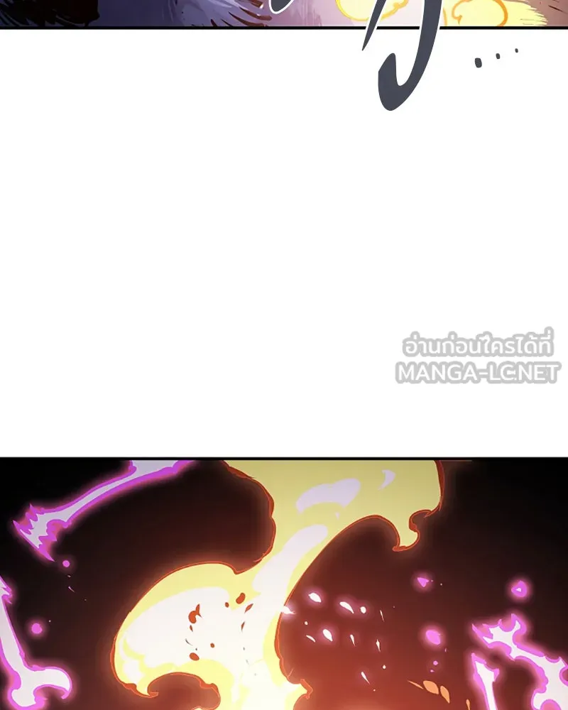 Player ตอนที่ 37 รูปที่ 3