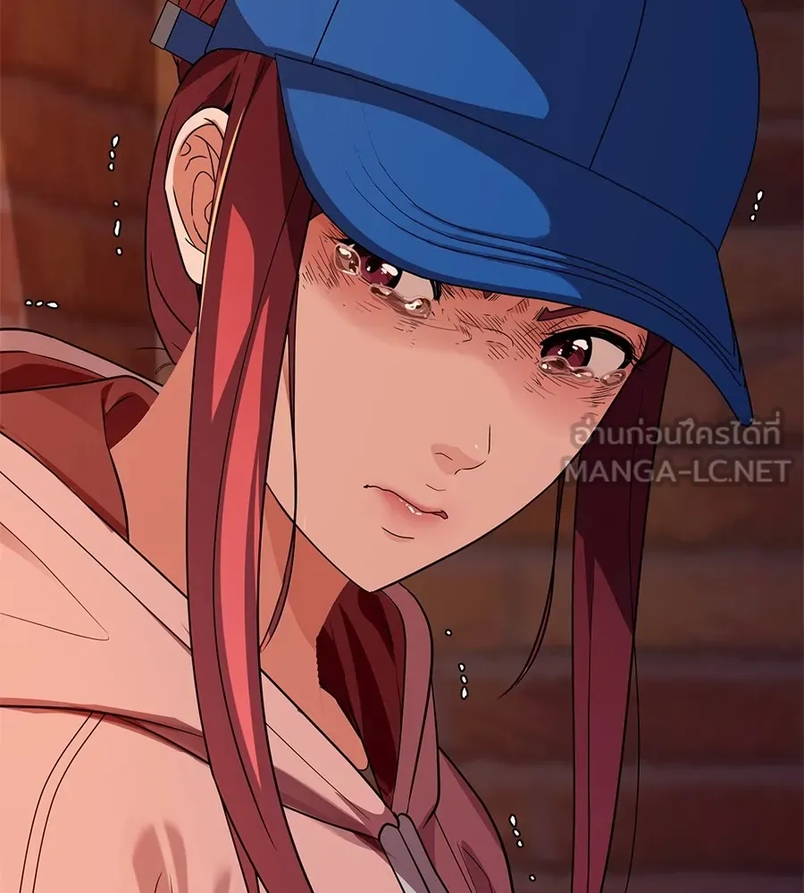 คอลเซ็นเตอร์เปลี่ยนชีวิต ตอนที่ 25 การหักหลัง รูปที่ 222