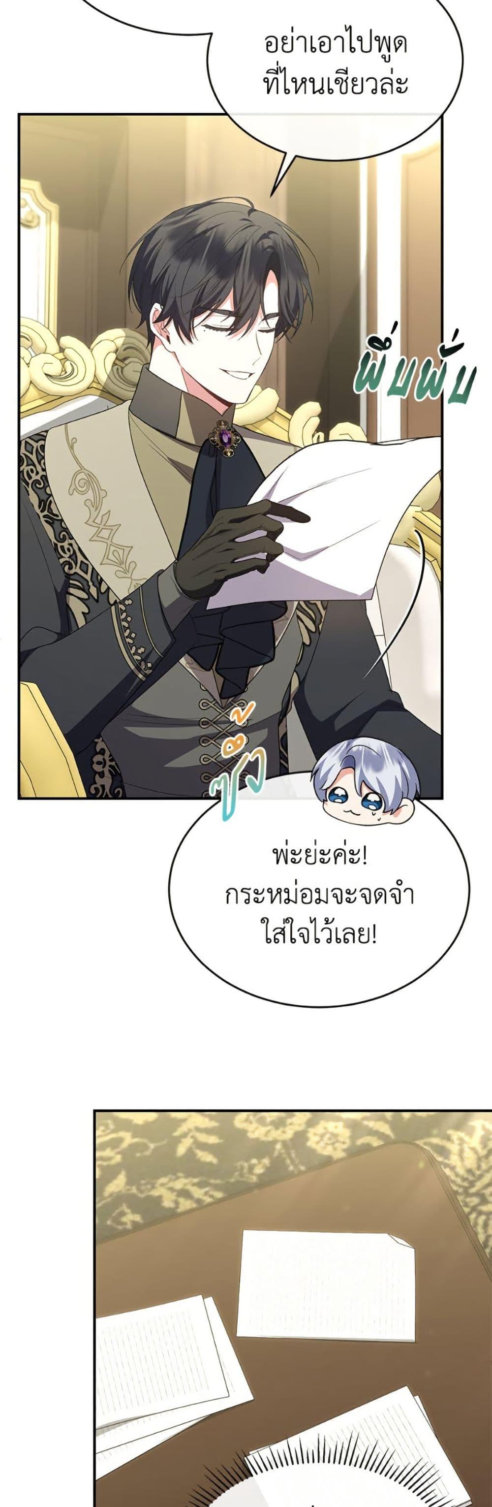 Manga-lc-com อ่านมังงะ อ่านการ์ตูน ออนไลน์ ฟรี The Real Daughter Is Back ตอนที่ 1 2 3 4 5 6 7 8 9 10 11 12 13 14 ฟรี ไม่มีโฆษณา Manga-lc - อ่าน มังงะ อ่าน การ์ตูน ออนไลน์ อ่านมังงะ ฟรี