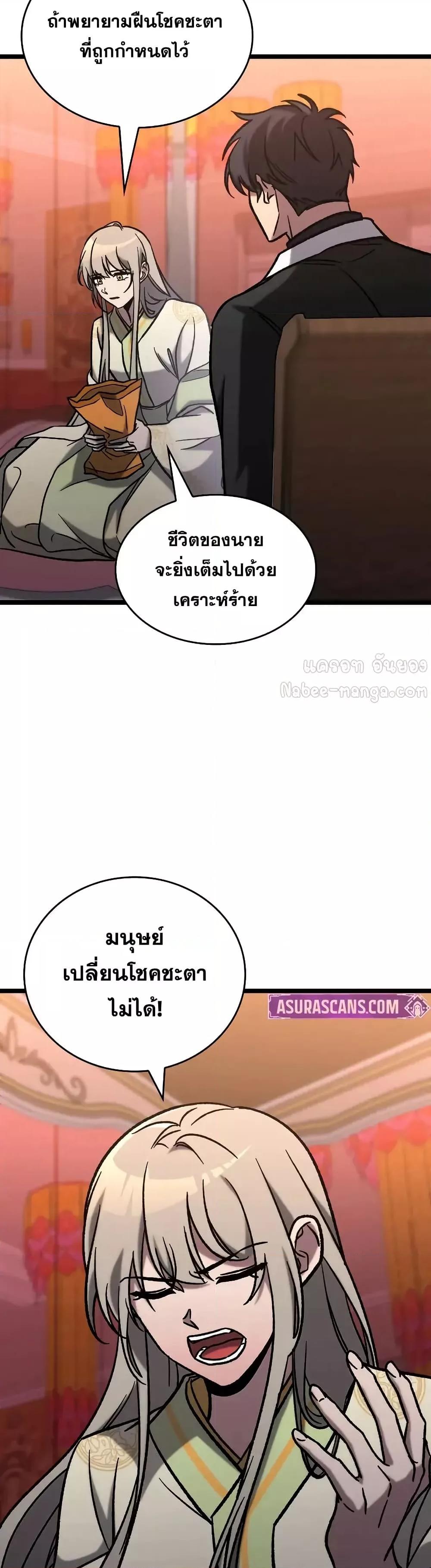 Manga-lc-com อ่านมังงะ อ่านการ์ตูน ออนไลน์ ฟรี F-ClassDestiny ตอนที่ 1 2 3 4 5 6 7 8 9 10 11 12 13 14 ฟรี ไม่มีโฆษณา Manga-lc - อ่าน มังงะ อ่าน การ์ตูน ออนไลน์ อ่านมังงะ ฟรี