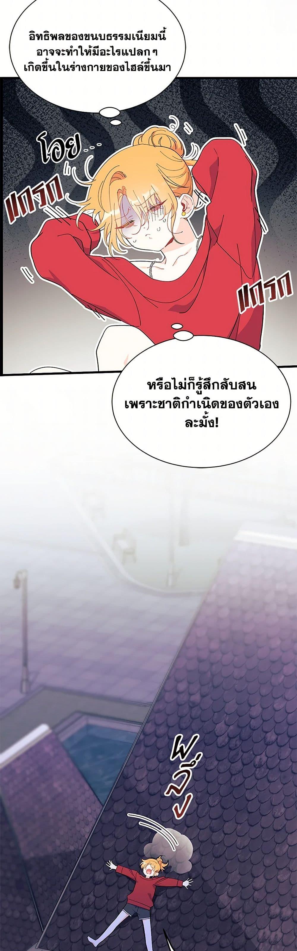 Manga-lc-com อ่านมังงะ อ่านการ์ตูน ออนไลน์ ฟรี I Don’t Want To Be a Magpie Bridge ตอนที่ 1 2 3 4 5 6 7 8 9 10 11 12 13 14 ฟรี ไม่มีโฆษณา Manga-lc - อ่าน มังงะ อ่าน การ์ตูน ออนไลน์ อ่านมังงะ ฟรี