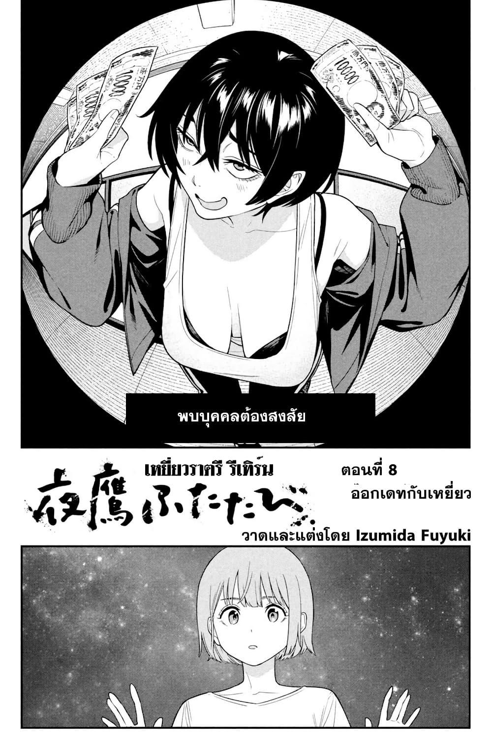 Manga-lc-com อ่านมังงะ อ่านการ์ตูน ออนไลน์ ฟรี Nighthawk Returns ตอนที่ 1 2 3 4 5 6 7 8 9 10 11 12 13 14 ฟรี ไม่มีโฆษณา Manga-lc - อ่าน มังงะ อ่าน การ์ตูน ออนไลน์ อ่านมังงะ ฟรี