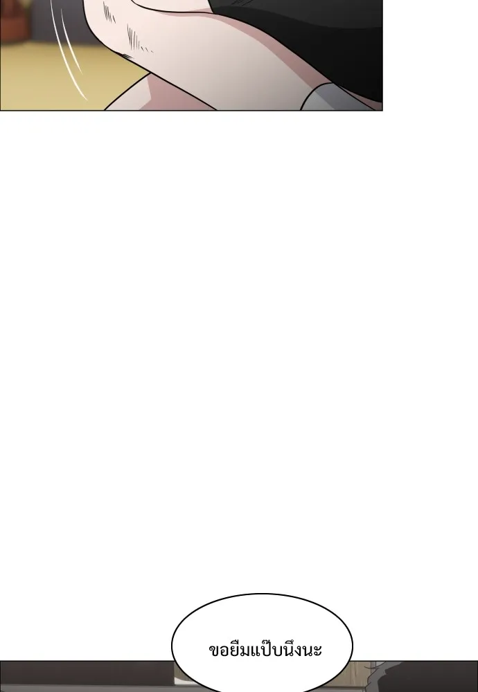 JAKDU ตอนที่ 6 รูปที่ 41