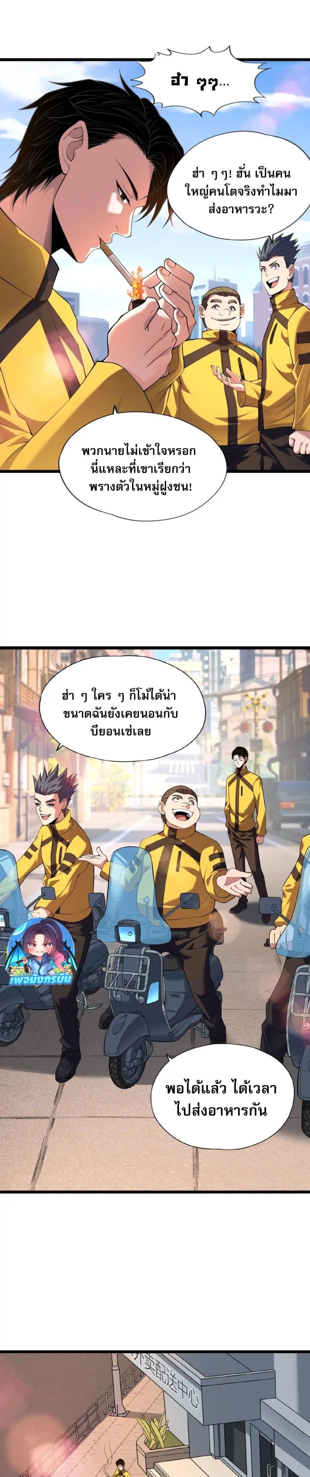 Manga-lc-com อ่านมังงะ อ่านการ์ตูน ออนไลน์ ฟรี Urban Dragon Revealed ตอนที่ 1 2 3 4 5 6 7 8 9 10 11 12 13 14 ฟรี ไม่มีโฆษณา Manga-lc - อ่าน มังงะ อ่าน การ์ตูน ออนไลน์ อ่านมังงะ ฟรี