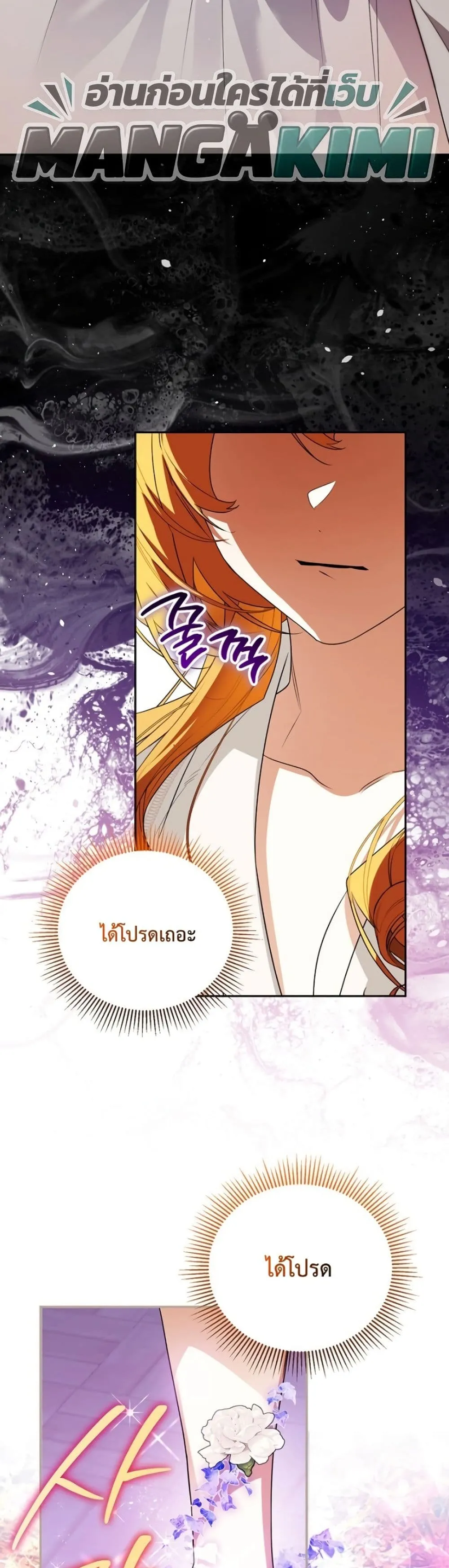 Manga-lc-com อ่านมังงะ อ่านการ์ตูน ออนไลน์ ฟรี Marriage With A Suspiciously Demure Husband ตอนที่ 1 2 3 4 5 6 7 8 9 10 11 12 13 14 ฟรี ไม่มีโฆษณา Manga-lc - อ่าน มังงะ อ่าน การ์ตูน ออนไลน์ อ่านมังงะ ฟรี