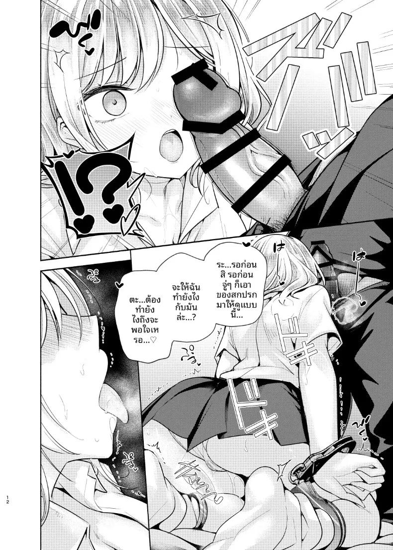 Doujin-Lc- อ่าน โดจิน มังฮวา เกาหลี ญี่ปุ่น จีน แปลไทย เพื่อนเธอเป็นสาว M (Chada) ตอนที่ 1 2 3 4 5 6 7 8 9 10 11 12 13 14 ฟรี ไม่มีโฆษณา อ่าน โดจิน Manhwa เกาหลี ญี่ปุ่น จีน เรามีครบ คัดมาให้เน้นๆ โดจิน 18+ รับประกันความฟินโดย  Doujin Lc
