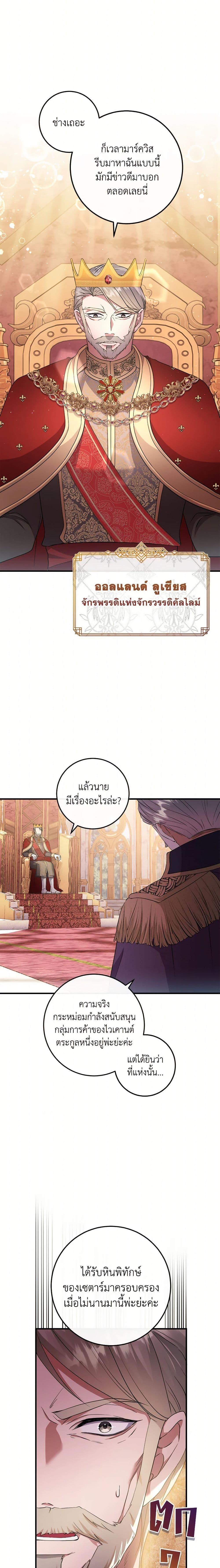Manga-lc-com อ่านมังงะ อ่านการ์ตูน ออนไลน์ ฟรี Move, I’m Deciding the Ending! ตอนที่ 1 2 3 4 5 6 7 8 9 10 11 12 13 14 ฟรี ไม่มีโฆษณา Manga-lc - อ่าน มังงะ อ่าน การ์ตูน ออนไลน์ อ่านมังงะ ฟรี