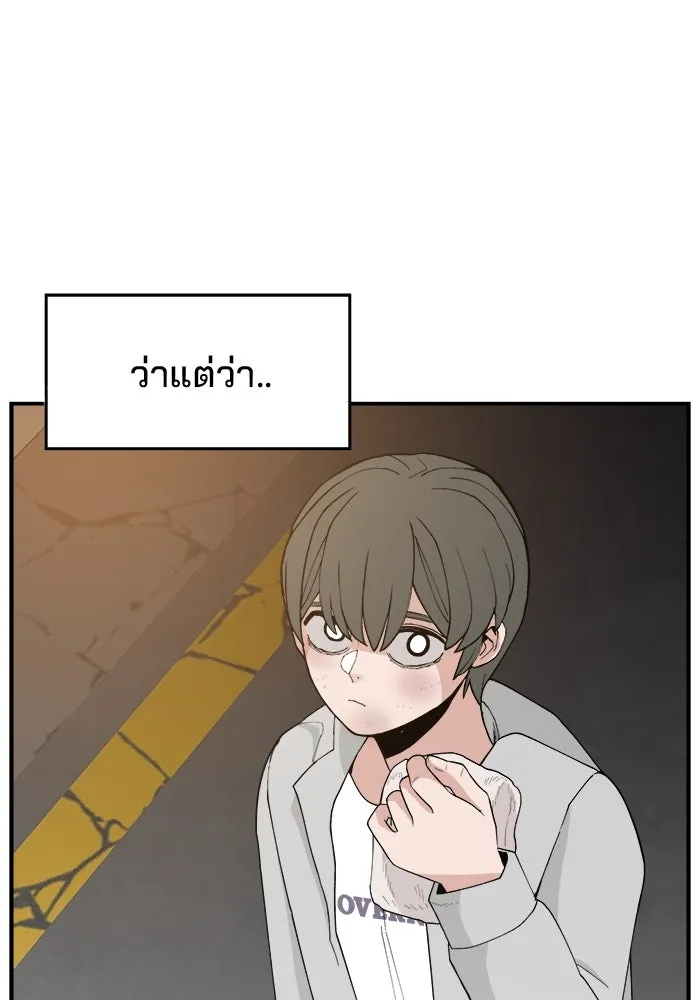 ห้องเรียนสาวแสบ ตอนที่ 59 รูปที่ 37