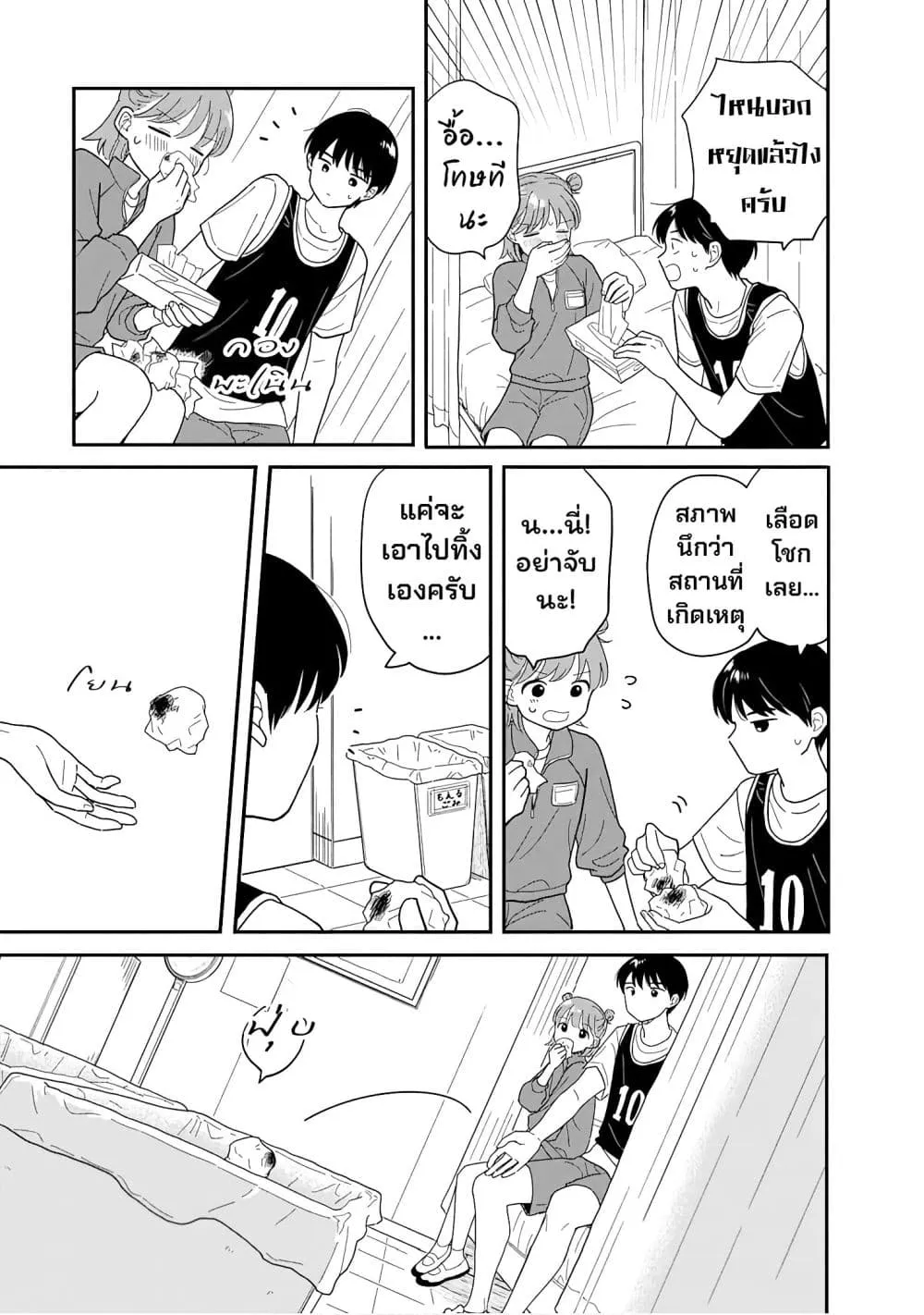Manga-lc-com อ่านมังงะ อ่านการ์ตูน ออนไลน์ ฟรี Houkago Kitaku Biyori ตอนที่ 1 2 3 4 5 6 7 8 9 10 11 12 13 14 ฟรี ไม่มีโฆษณา Manga-lc - อ่าน มังงะ อ่าน การ์ตูน ออนไลน์ อ่านมังงะ ฟรี