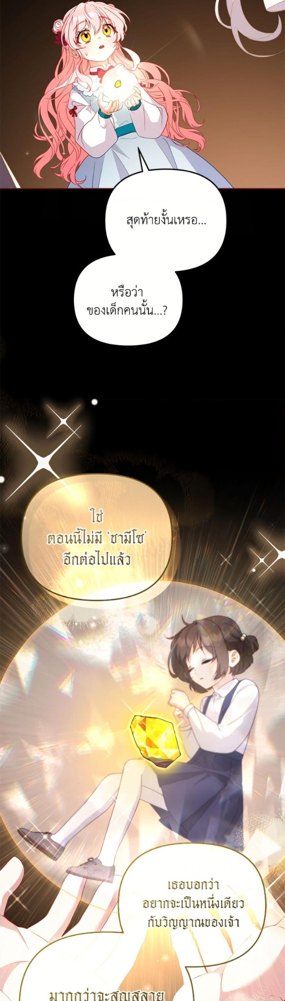 Manga-lc-com อ่านมังงะ อ่านการ์ตูน ออนไลน์ ฟรี I’m Being Raised by Villains ตอนที่ 1 2 3 4 5 6 7 8 9 10 11 12 13 14 ฟรี ไม่มีโฆษณา Manga-lc - อ่าน มังงะ อ่าน การ์ตูน ออนไลน์ อ่านมังงะ ฟรี