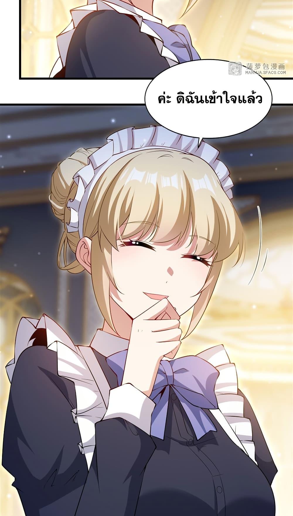 Manga-lc-com อ่านมังงะ อ่านการ์ตูน ออนไลน์ ฟรี Shut Up, Evil Dragon, I Don’t Want to Raise a Child With You Anymore ตอนที่ 1 2 3 4 5 6 7 8 9 10 11 12 13 14 ฟรี ไม่มีโฆษณา Manga-lc - อ่าน มังงะ อ่าน การ์ตูน ออนไลน์ อ่านมังงะ ฟรี