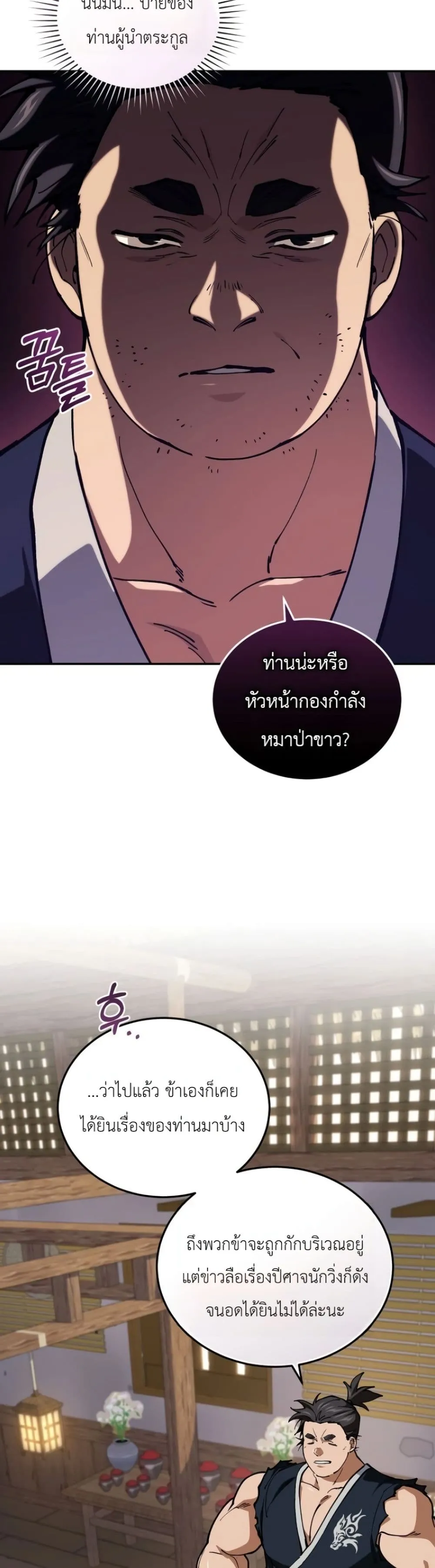 Manga-lc-com อ่านมังงะ อ่านการ์ตูน ออนไลน์ ฟรี My Father Is the Number One Under Heaven ตอนที่ 1 2 3 4 5 6 7 8 9 10 11 12 13 14 ฟรี ไม่มีโฆษณา Manga-lc - อ่าน มังงะ อ่าน การ์ตูน ออนไลน์ อ่านมังงะ ฟรี