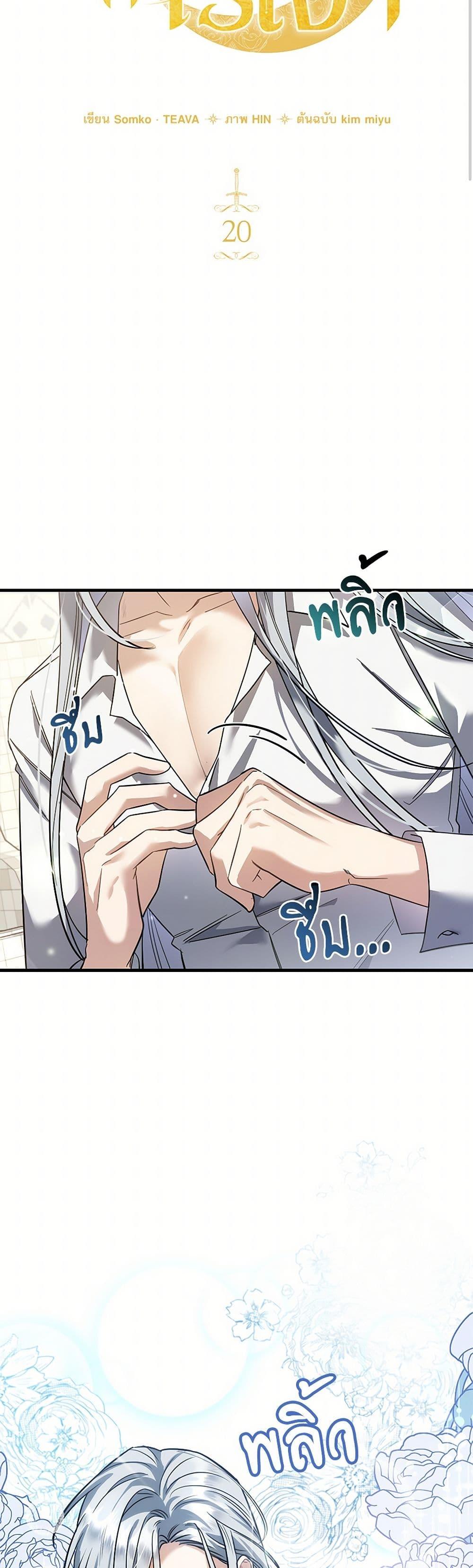 Manga-lc-com อ่านมังงะ อ่านการ์ตูน ออนไลน์ ฟรี The Night Without Shadows ตอนที่ 1 2 3 4 5 6 7 8 9 10 11 12 13 14 ฟรี ไม่มีโฆษณา Manga-lc - อ่าน มังงะ อ่าน การ์ตูน ออนไลน์ อ่านมังงะ ฟรี