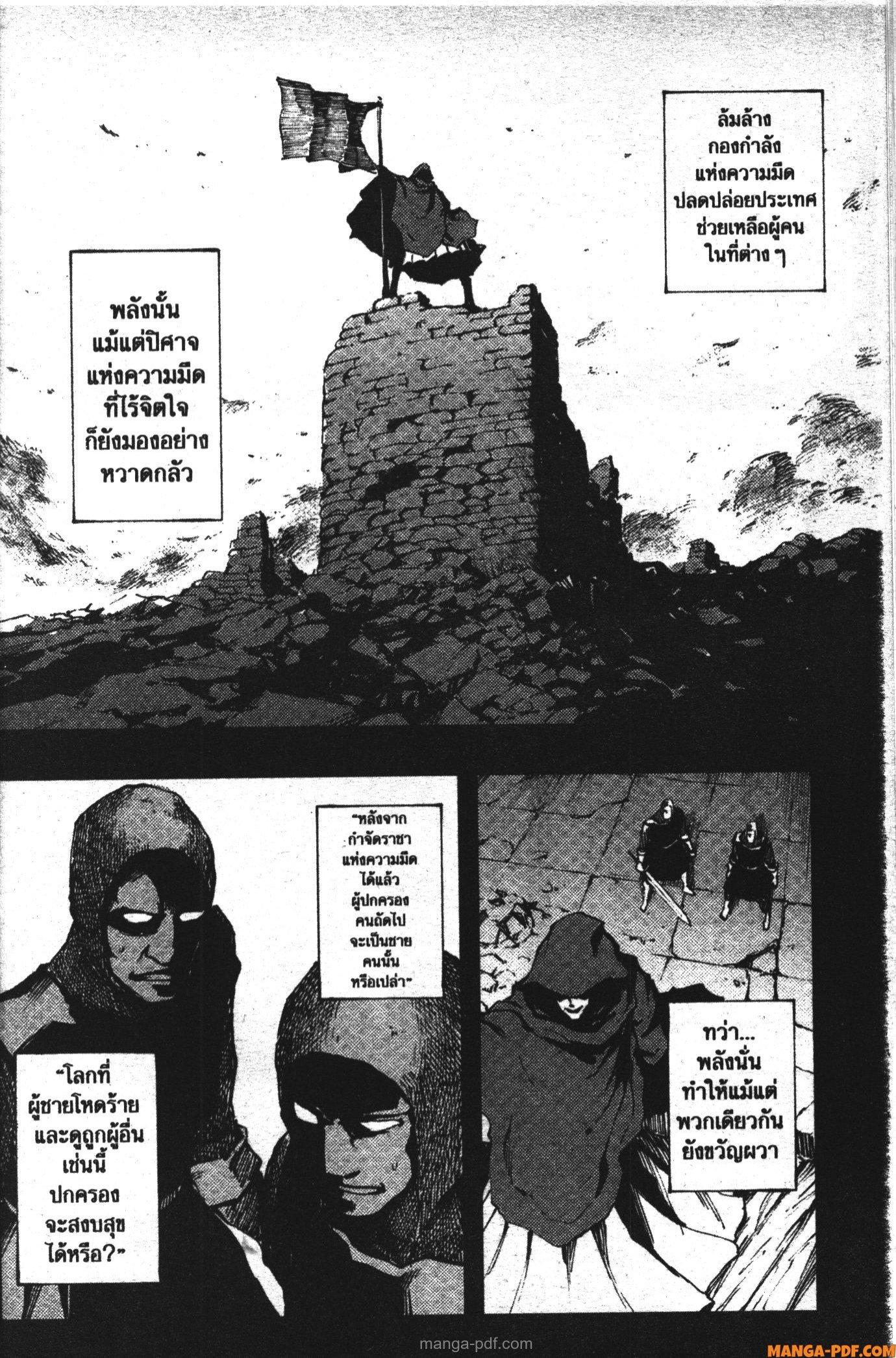 Manga-lc-com อ่านมังงะ อ่านการ์ตูน ออนไลน์ ฟรี Kekkon Yubiwa Monogatari ตอนที่ 1 2 3 4 5 6 7 8 9 10 11 12 13 14 ฟรี ไม่มีโฆษณา Manga-lc - อ่าน มังงะ อ่าน การ์ตูน ออนไลน์ อ่านมังงะ ฟรี