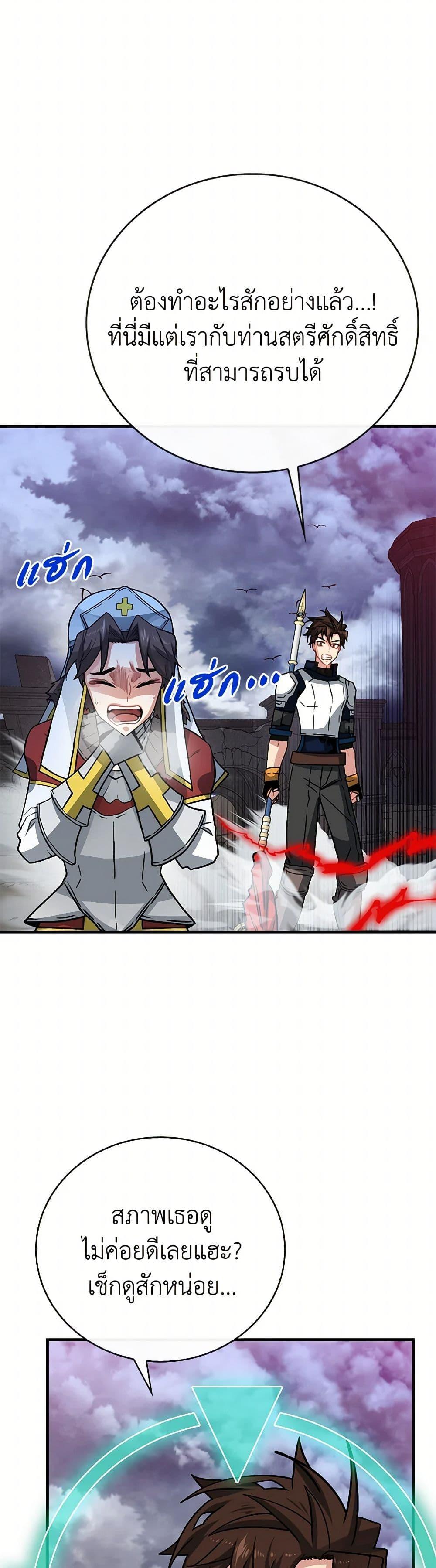 Manga-lc-com อ่านมังงะ อ่านการ์ตูน ออนไลน์ ฟรี SSS-Class Gacha Hunter ตอนที่ 1 2 3 4 5 6 7 8 9 10 11 12 13 14 ฟรี ไม่มีโฆษณา Manga-lc - อ่าน มังงะ อ่าน การ์ตูน ออนไลน์ อ่านมังงะ ฟรี