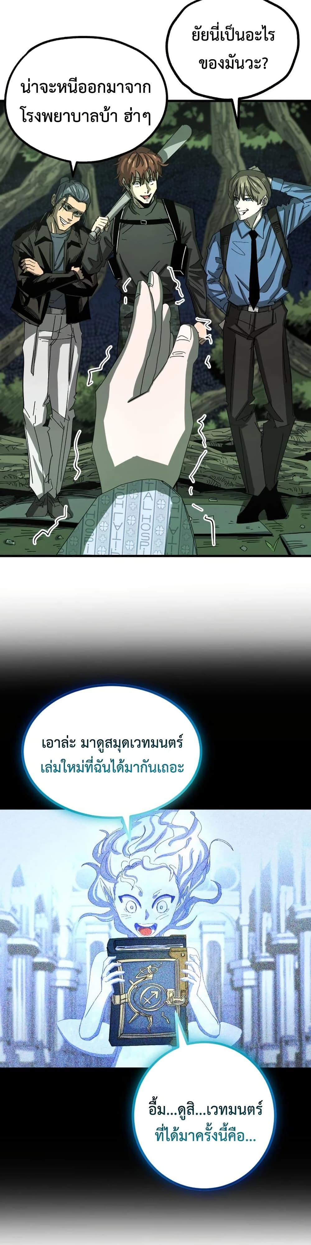 Manga-lc-com อ่านมังงะ อ่านการ์ตูน ออนไลน์ ฟรี The Island where Stars and Chains Rise ตอนที่ 1 2 3 4 5 6 7 8 9 10 11 12 13 14 ฟรี ไม่มีโฆษณา Manga-lc - อ่าน มังงะ อ่าน การ์ตูน ออนไลน์ อ่านมังงะ ฟรี